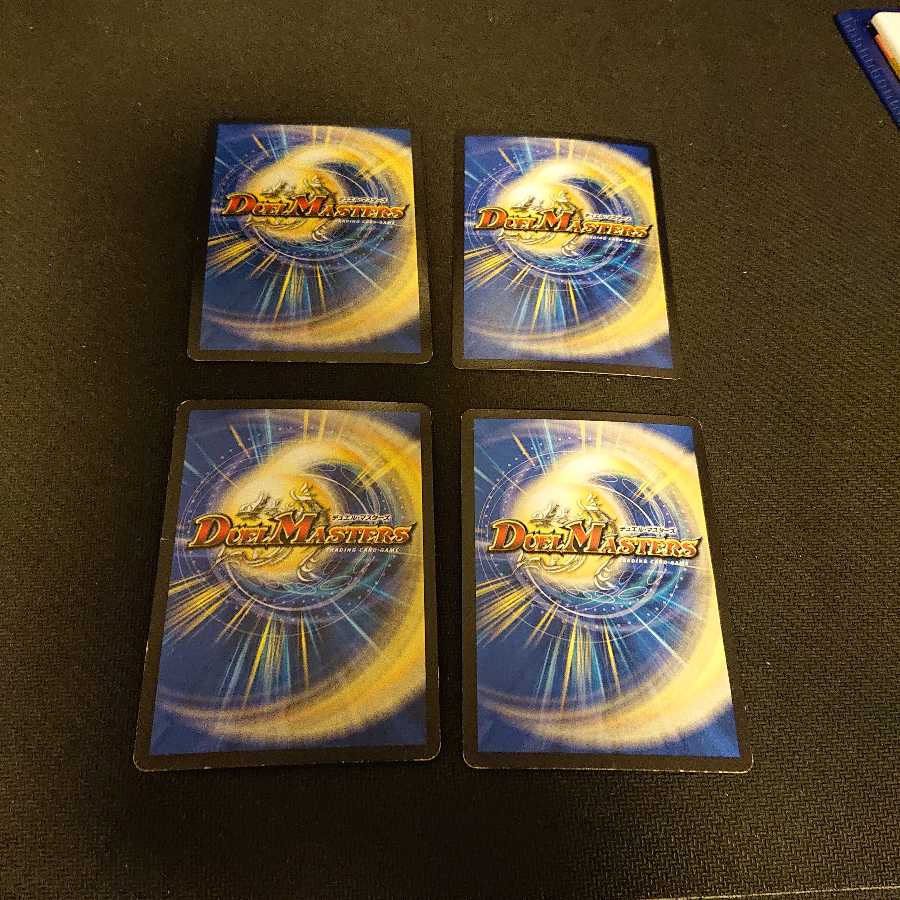 水晶邪龍 デスティニア SR イタミあり。