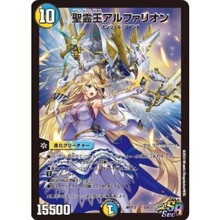 霊王の波動　PSA10　連番3枚セット 遊戯王 霊王の波動 3枚セット｜Yahoo!フリマ（旧PayPayフリマ）