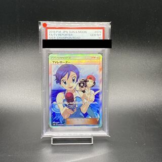 TVレポーター SR 074/066 Very Rare PSA 10 Pokemon Card TV reporter 074/066 SR Full