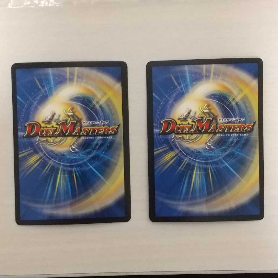 ニコル・ボーラス(ウルトラゴールデンカード仕様)2枚セット