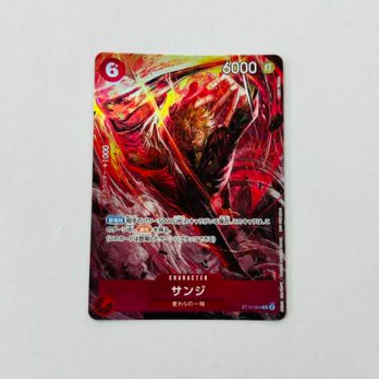 Sanji (Parallel) 8 Pack Battle PROMO ST10-004 (Used