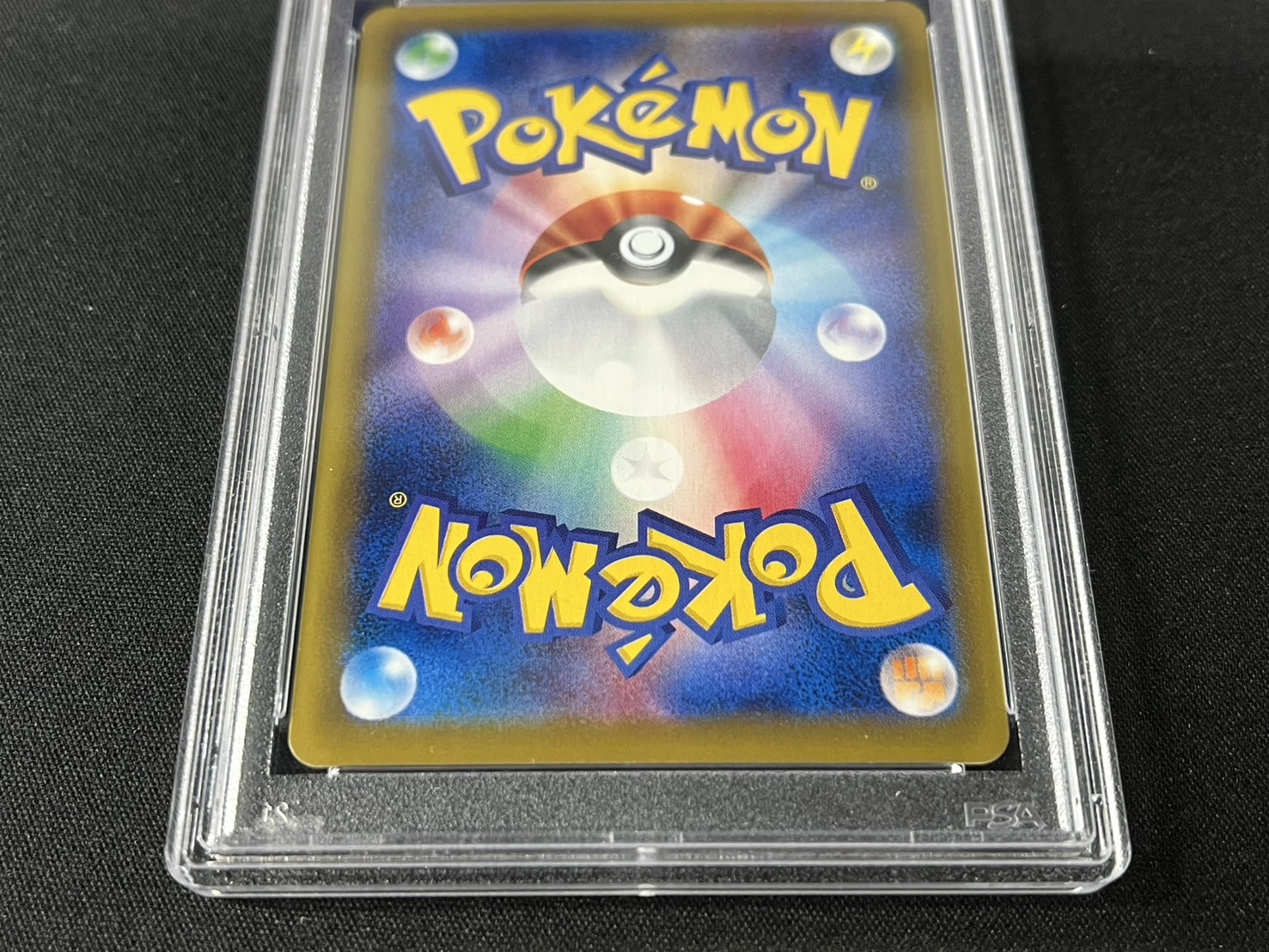 【PSA10】めまいを起こす背景 SP-112/UR 管理番号 a53 PSA10】めまいを起こす背景 SP-112/UR 管理番号 a53