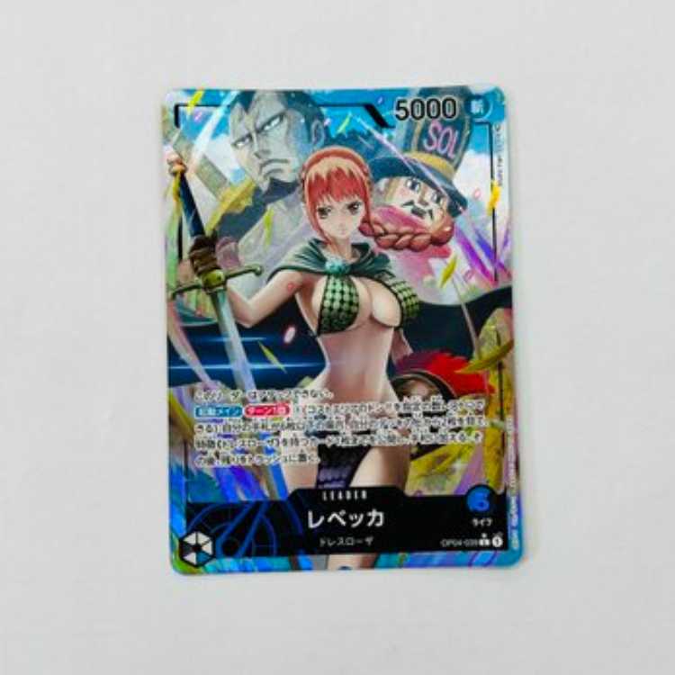 Rebecca (parallel) P-L OP04-039