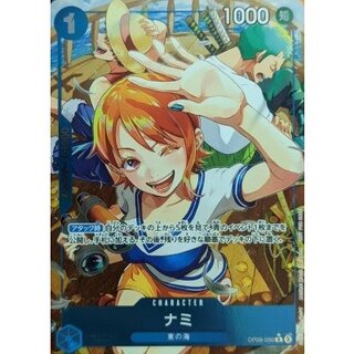 ナミ(オーバーフレーム/パラレル) R ナミ(オーバーフレーム/パラレル)(始めようキャンペーン) 買取