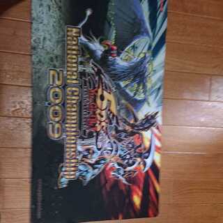 Yu-Gi-Oh! Playmat