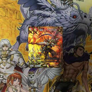 雷龍 ヴァリヴァリウス SE  2枚  デュエルマスターズ