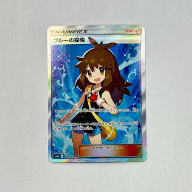 ブルーの探索 SR 061/054