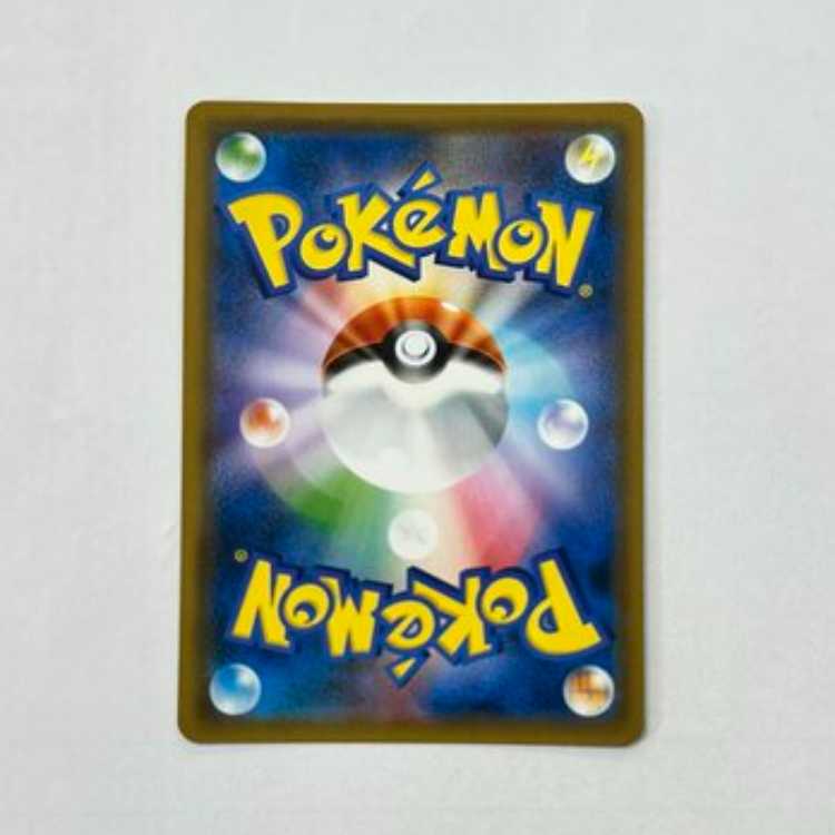 ブルーの探索 SR 061/054