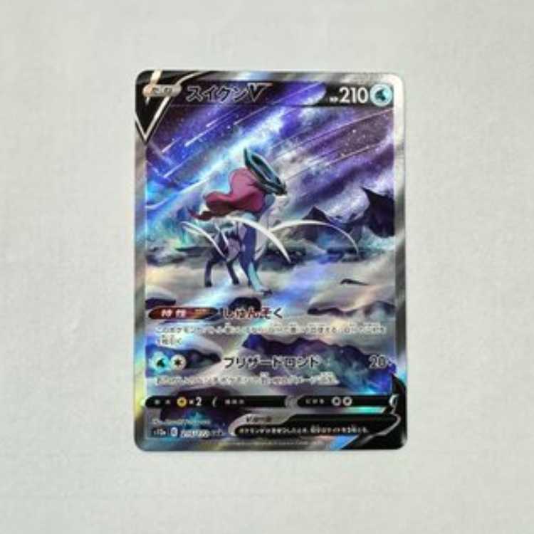 スイクンV SAR 215/172