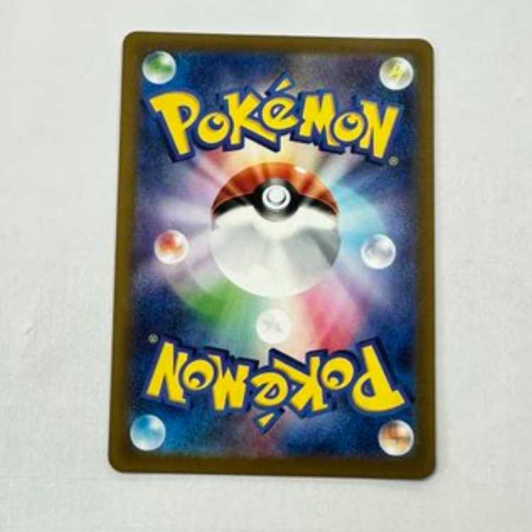 スイクンV SAR 215/172