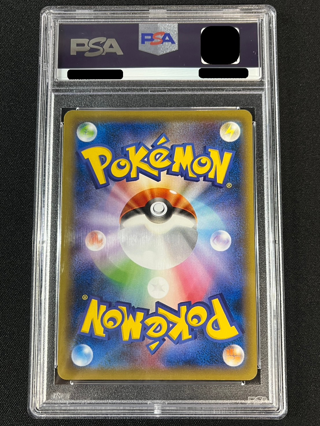 PSA10鑑定済〕リザードンEX【SR】{090/087}の通販 カード