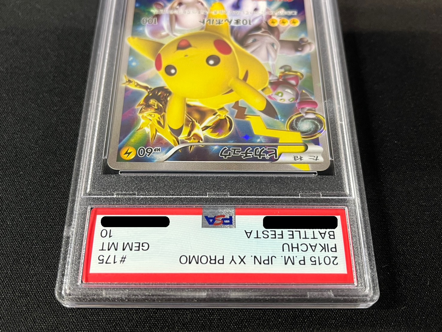 状態難/PSA10鑑定済〕ピカチュウ【P】{175/XY-P}の通販 カード