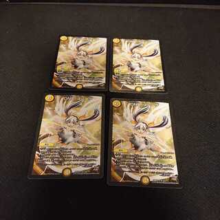 DNA・スパーク R 124/???