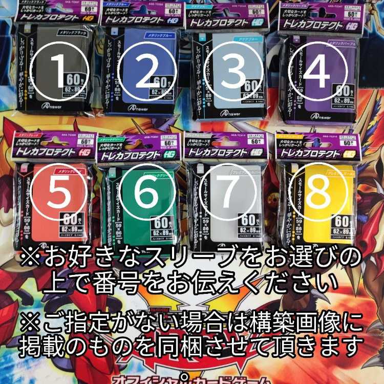 山屋　即日発送　幻奏覇王デッキ　大会構築デッキ オスティナート Amazon.co.jp: 【デッキ販売】 幻奏覇王デッキ 大会構築デッキ