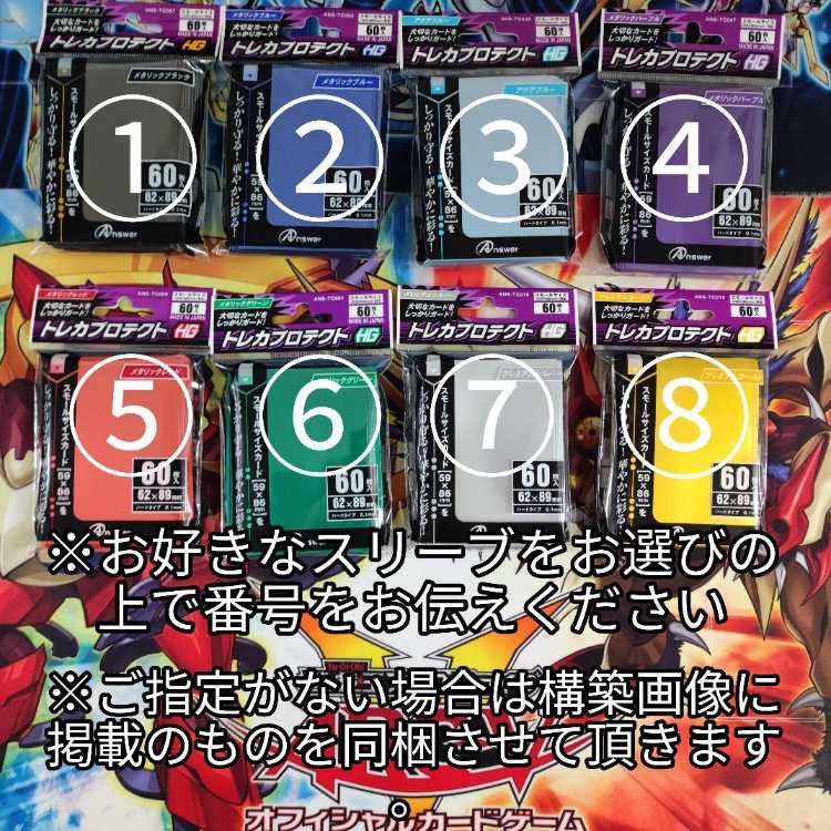 山屋 即日発送 未界域暗黒界デッキ 未開域 暗黒界の魔神王