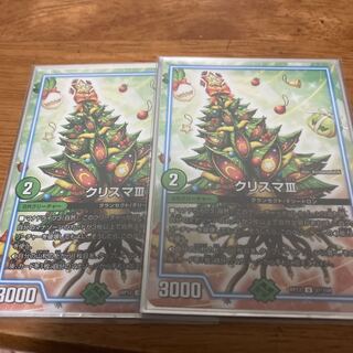 クリスマサード クリスマIII 2枚