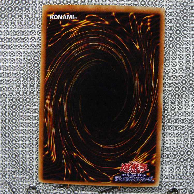 Edit Concentrate "Not available for purchase."