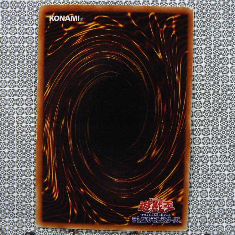 Edit Concentrate "Not available for purchase."