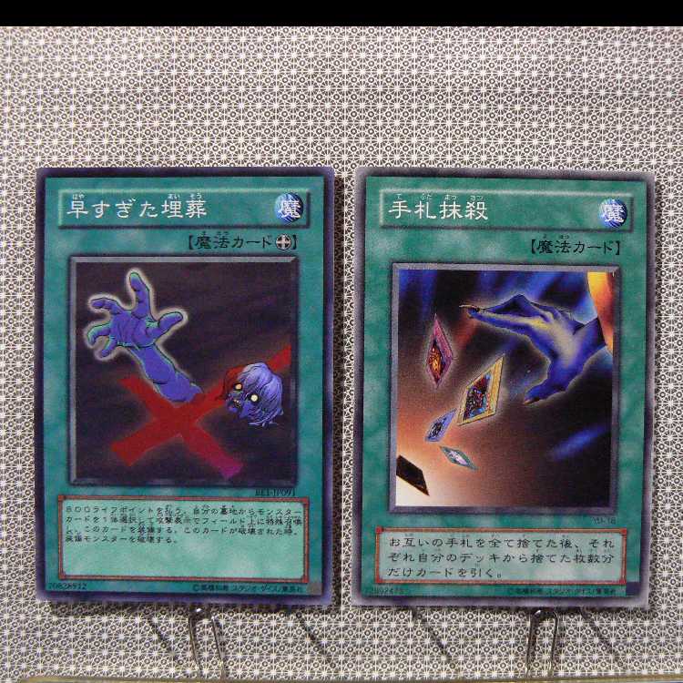 Edit Concentrate "Not available for purchase."