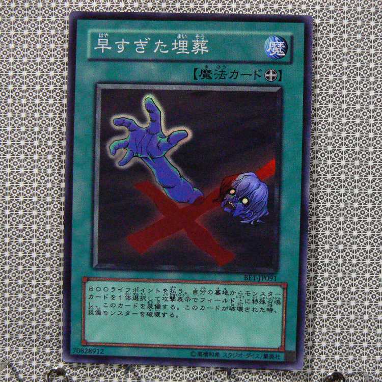 Edit Concentrate "Not available for purchase."