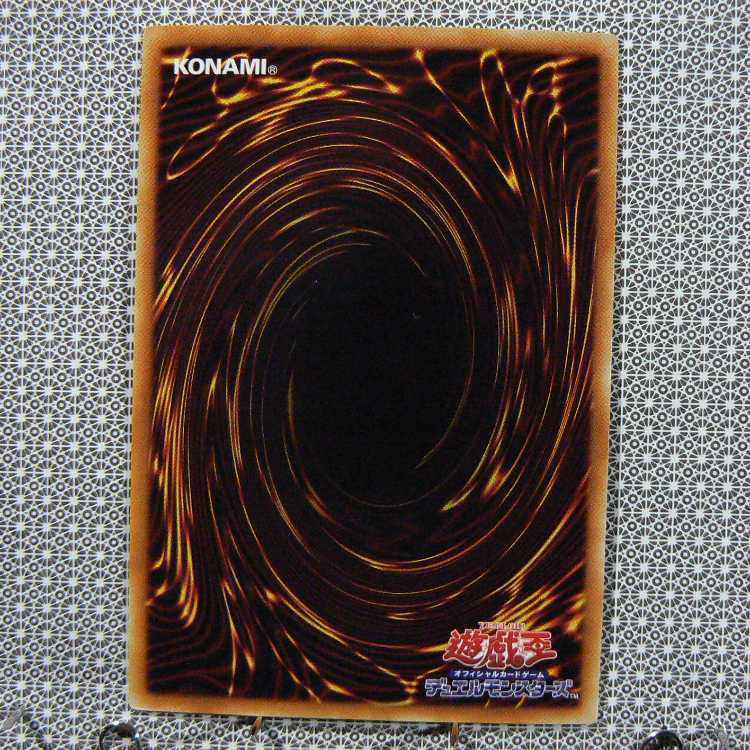 Edit Concentrate "Not available for purchase."