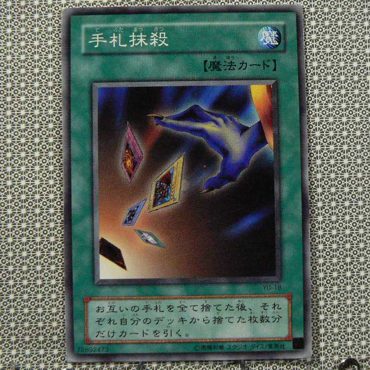 Edit Concentrate "Not available for purchase."