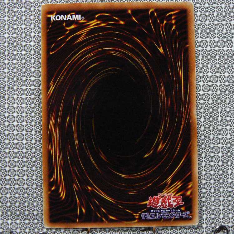 Edit Concentrate "Not available for purchase."