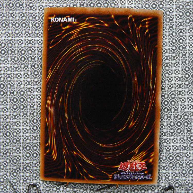 Edit Concentrate "Not available for purchase."