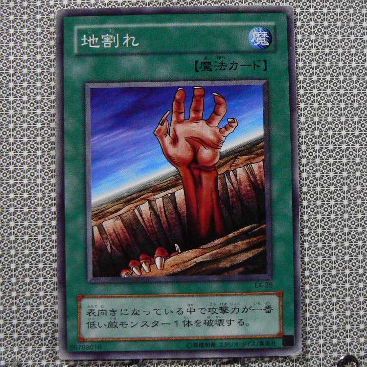 Edit Concentrate "Not available for purchase."