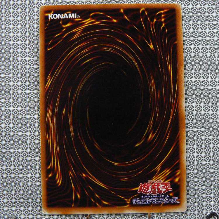 Edit Concentrate "Not available for purchase."