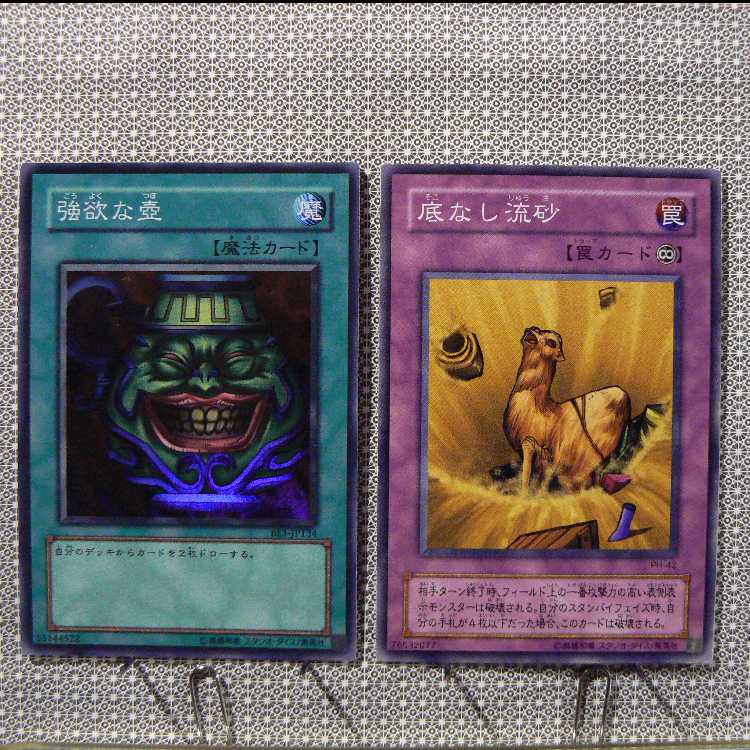 Edit Concentrate "Not available for purchase."