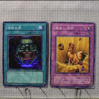 Edit Concentrate "Not available for purchase."