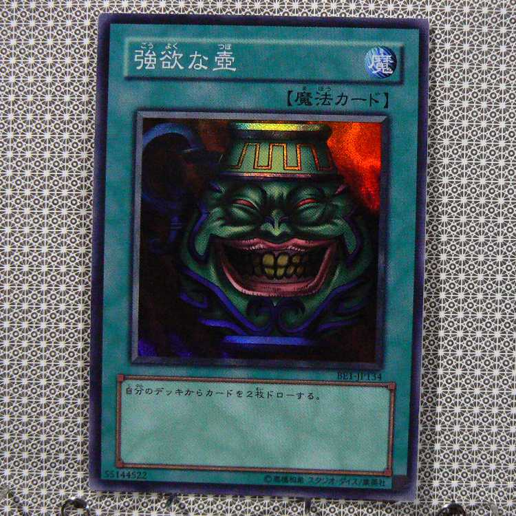 Edit Concentrate "Not available for purchase."