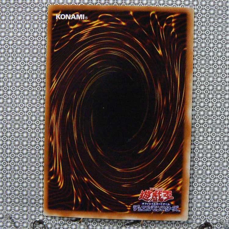 Edit Concentrate "Not available for purchase."