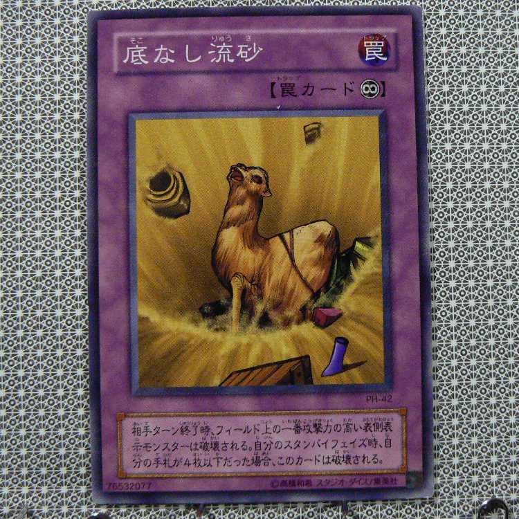 Edit Concentrate "Not available for purchase."