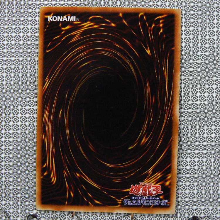 メタモルポット[B3-39ノーマル]キズ有+ブラック・ホール[YU-28ノーマル]キズ有　2枚セット