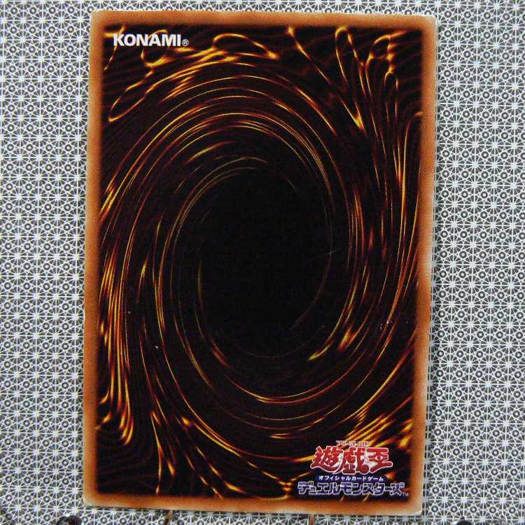 Edit Concentrate "Not available for purchase."