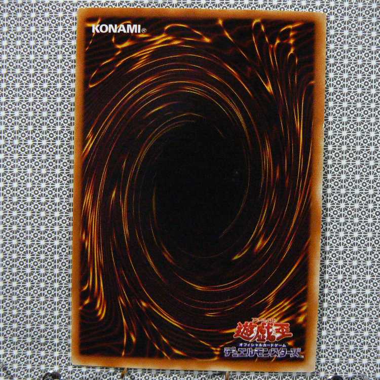 Edit Concentrate "Not available for purchase."