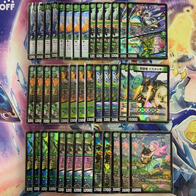 緑単キャベッジ デッキ 40枚 緑単キャベッジ【ver1.0】{40枚}《デッキ販売》