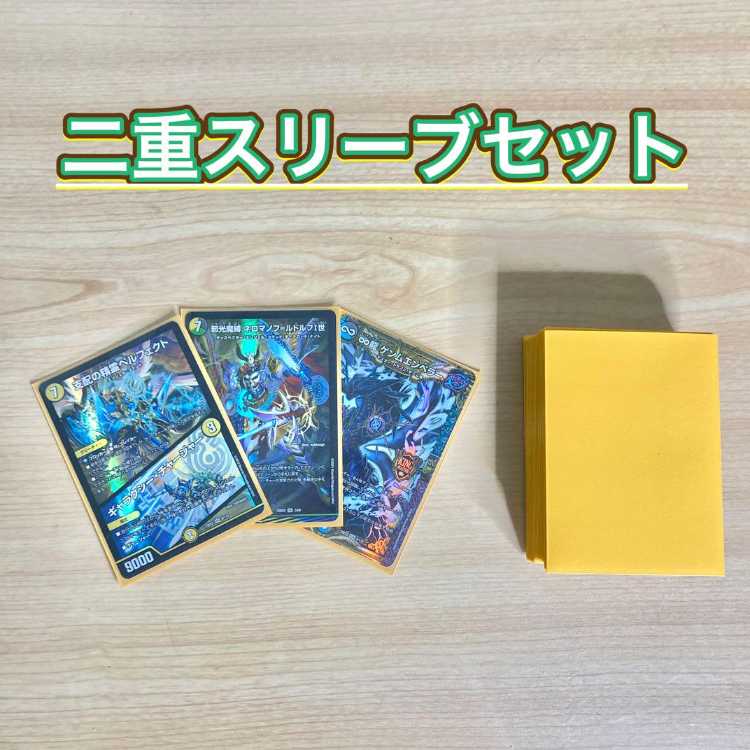 白緑天門　ペルフェクト　サイフォゲート 本格構築 【白緑巨大天門】 デッキ＆二重スリーブ 《 ヘブンズ