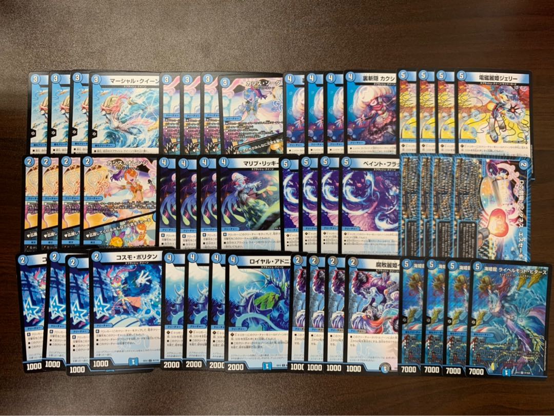 Splash Queen Set Trekkie Samurai Duder Samurai Dralin 1枚