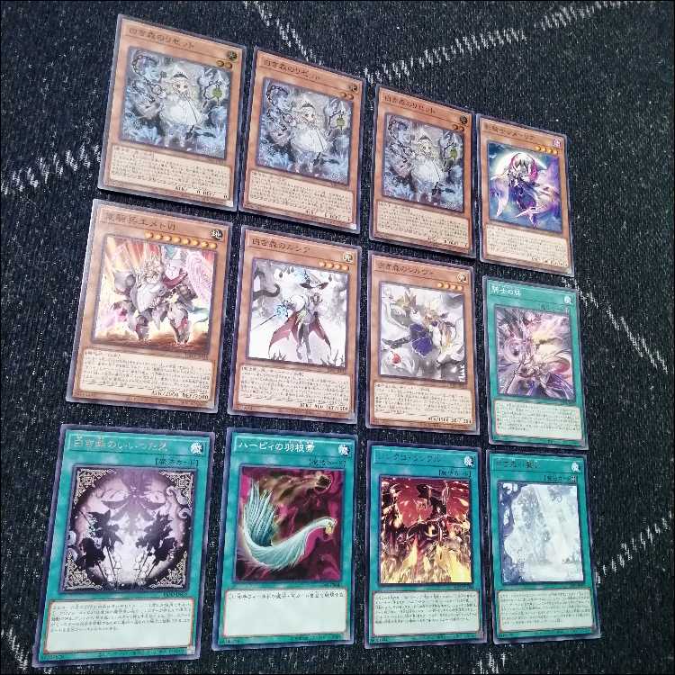 遊戯王　白き森　センチュリオン　デッキ　プリメラ　リゼット　[03973] 遊戯王 白き森 センチュリオン デッキ プリメラ リゼット [03973