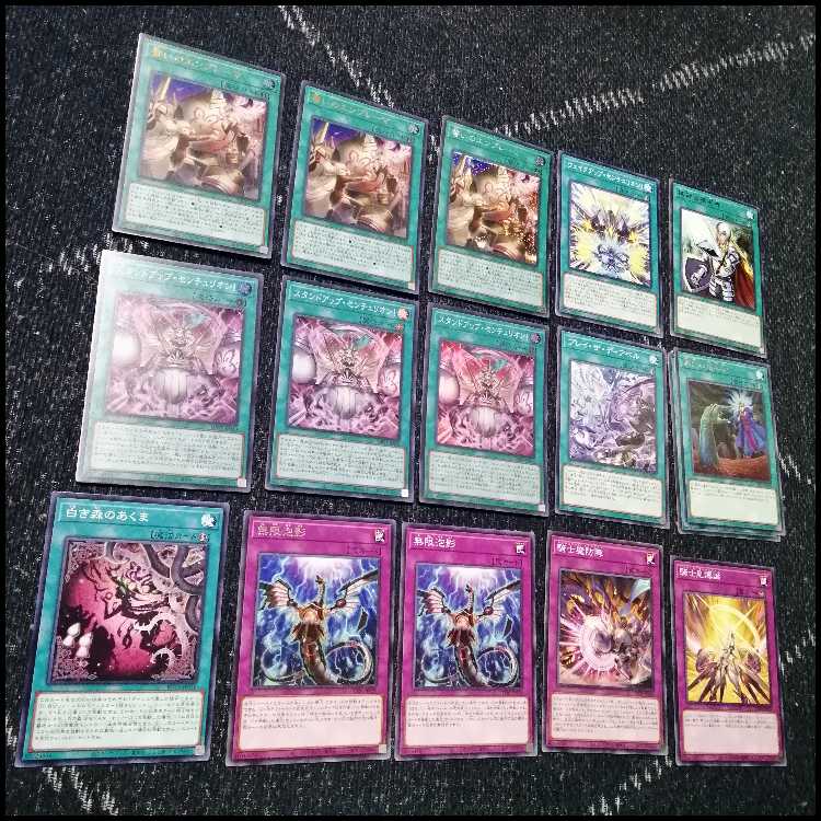 遊戯王　白き森　センチュリオン　デッキ　プリメラ　リゼット　[03973] 遊戯王 白き森 センチュリオン デッキ プリメラ リゼット [03973