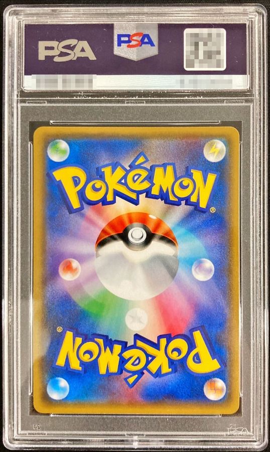 ブラッキー&ダークライGX psa8 ブラッキー＆ダークライGX(SA)【SR】{182/173}