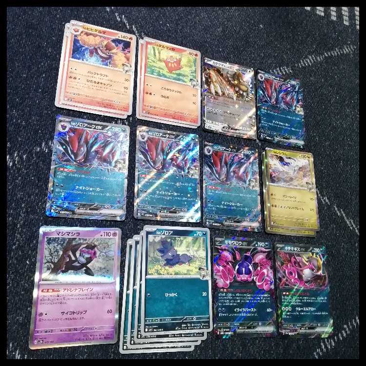 ポケモンカード　Nのゾロアーク　デッキ　ジムバトル優勝構築　[03969] ポケモンカード Nのゾロアーク デッキ ジムバトル優勝構築