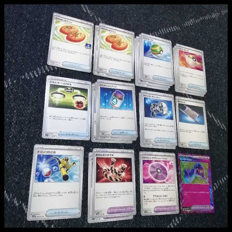 ポケモンカード　Nのゾロアーク　デッキ　ジムバトル優勝構築　[03969] ポケモンカード Nのゾロアーク デッキ ジムバトル優勝構築