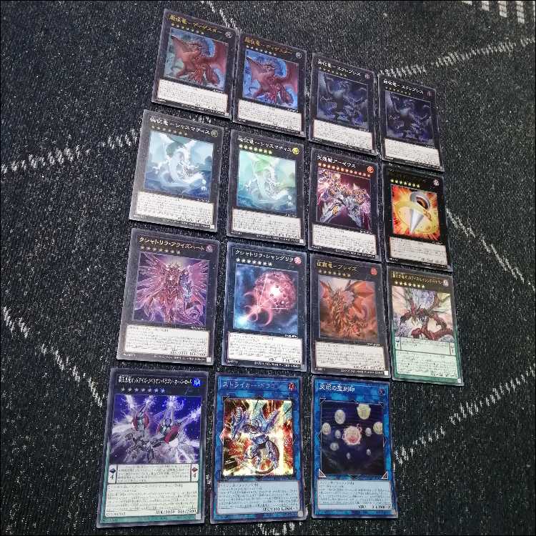 遊戯王　征竜　デッキ　ライトニング　ストリーム　[03968] 遊戯王 征竜 デッキ ライトニング ストリーム [03968]の通販