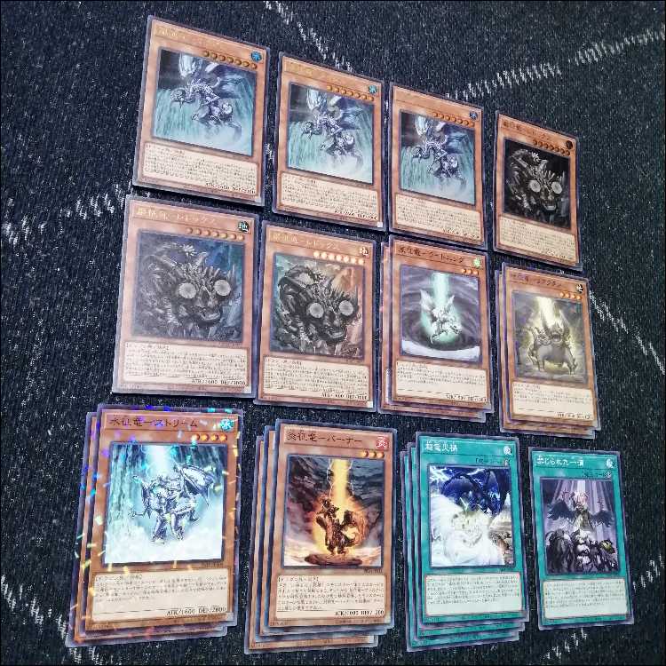 征竜　リアクタン　ライトニング　ストリーム 遊戯王 征竜 デッキ ライトニング ストリーム [03968]の通販