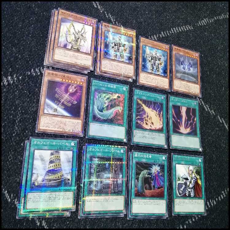 遊戯王　オルフェゴール　デモンスミス　デッキ　[03967] 遊戯王 オルフェゴール デモンスミス デッキ [03967]の通販