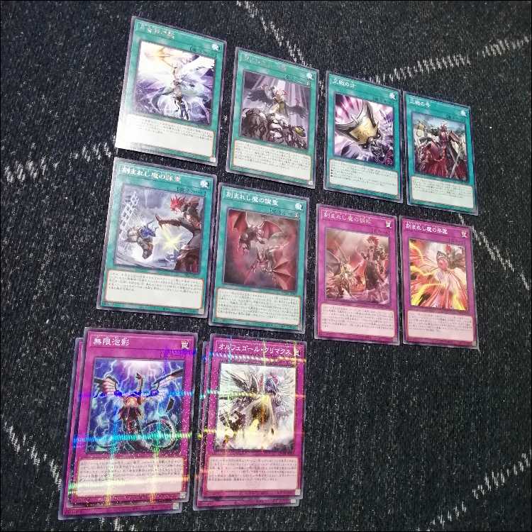 遊戯王 オルフェゴール デモンスミス デッキ [03967]の通販